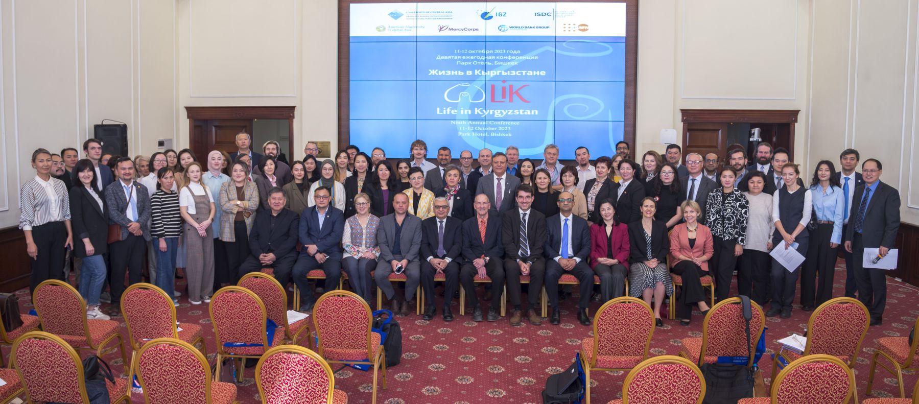 The Annual LiK Conference brought together international experts for knowledge exchange on socioeconomic developments in the region. Photo: University of Central Asia. 